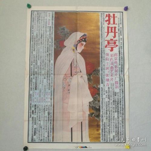 买假罗克福德大学成绩单